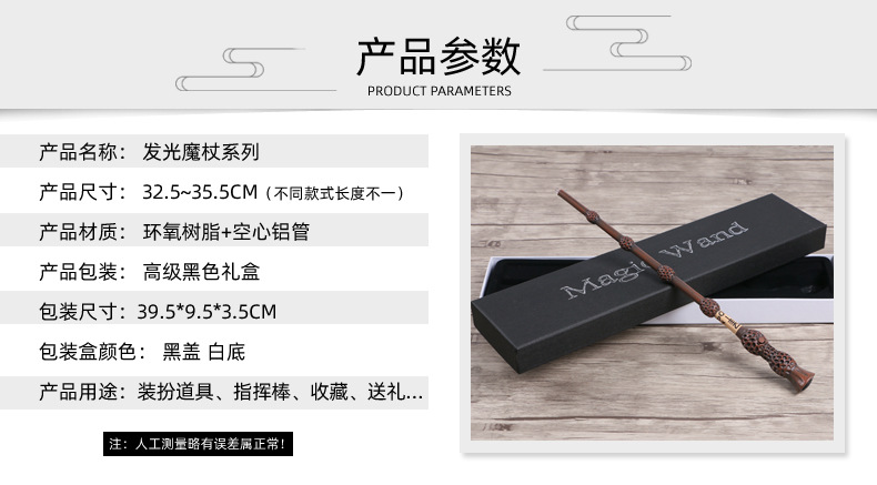 产品参数 发光副本.jpg