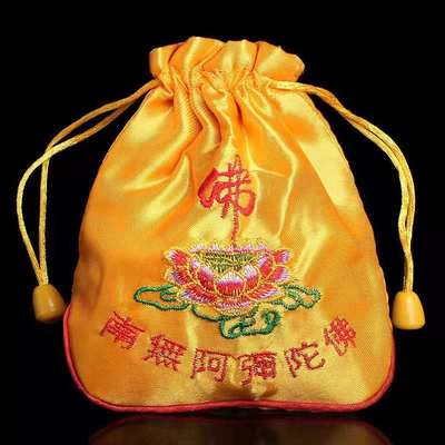 开光刺绣莲花福袋祈佛袋阿弥陀佛黄色绸布佛教用品袋子佛学荷包