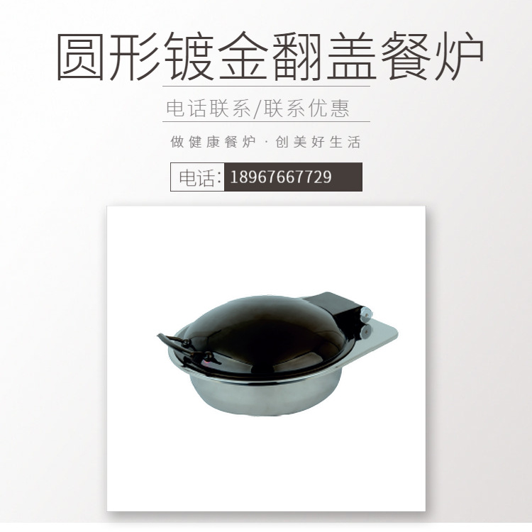 KINGO���󾫹� Բ�ζƽ𷭸ǲ�¯ϵ��������¯����¯�ָǳ���ֱ��