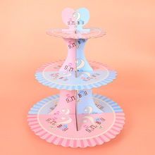 新款性別揭示三層紙質蛋糕架生日派對用品甜品桌裝飾多層點心架