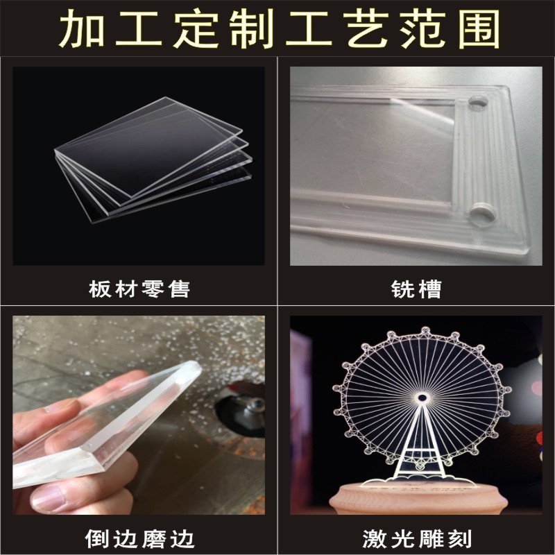 UV平板打印亚克力板 UV彩印 UV喷绘PVC喷印 透明有机玻璃制作定做-阿里巴巴