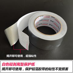 Bunte fiberglass cloth aluminum foil tape high temperature resistant tin foil water heater range hood smoke exhaust pipe sealing and insulation