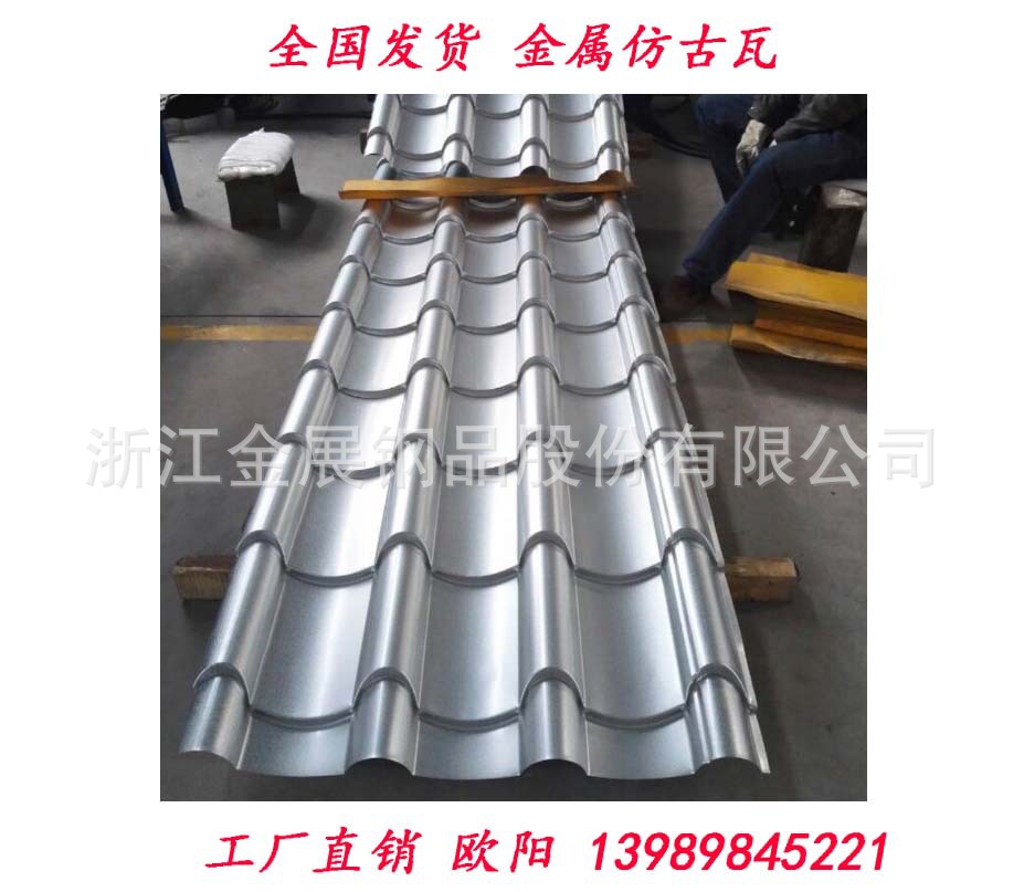 1.2厚铝镁锰筒瓦 寺庙屋面琉璃瓦 连体铝瓦 屋脊瓦