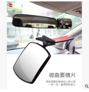 Автомобильное детское зеркало заднего вида детское Зеркало для наблюдения внутреннее вспомогательное зеркало вращающееся на 360 градусов автомобильное детское зеркало заднего вида