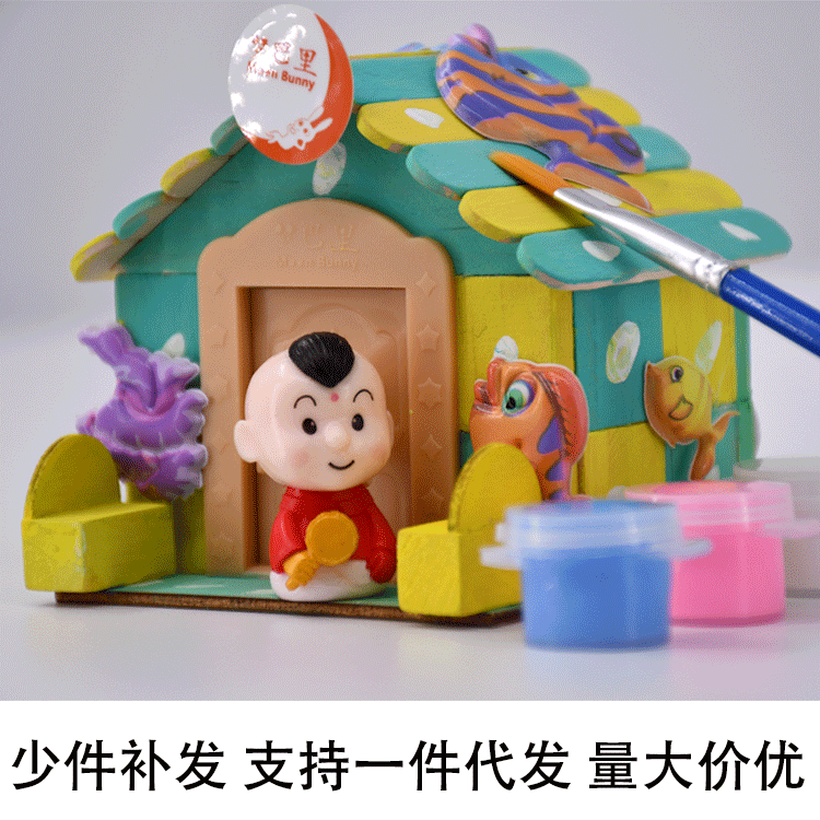 梦巴里厂家直销暴款木制DIY小屋 创意手工制作儿童玩具积木