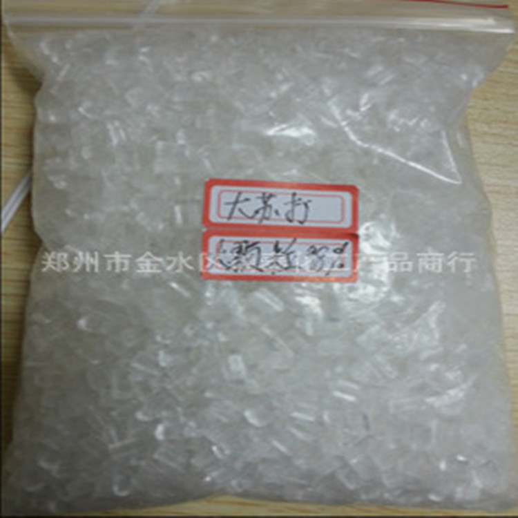 [Big Soda] 99% of sodium sulfate sulfate in the first -hand goods