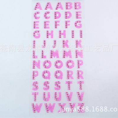 厂家供应闪亮金葱粉亚克力儿童益智钻贴纸礼包组合可设计自由搭配