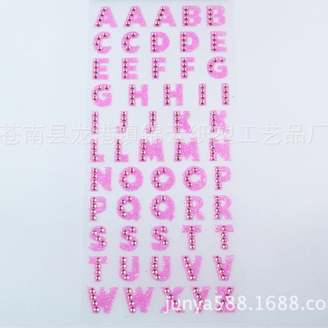 厂家供应闪亮金葱粉亚克力儿童益智钻贴纸礼包组合可设计自由搭配