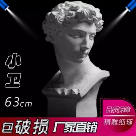 画夹画板;其他美术用品;石膏像