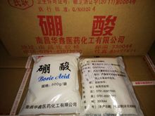 厂家直销医药硼酸 药用硼酸 杀菌消毒剂驱蟑螂500g/袋包邮正品