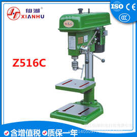 仙湖/工业台钻/轻型台式钻床Z516C 16mm 220v.380v 铜线 铝线
