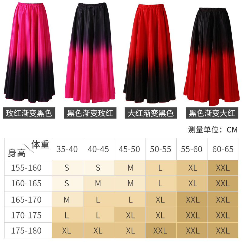 Xinjiang práctica de la danza falda Yi uygur práctica de la danza falda Xizanga rendimiento ropa falda adulto grande swing falda femenina image 3