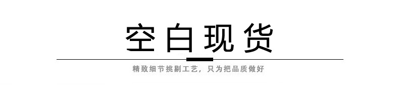 现货袋详情页副本