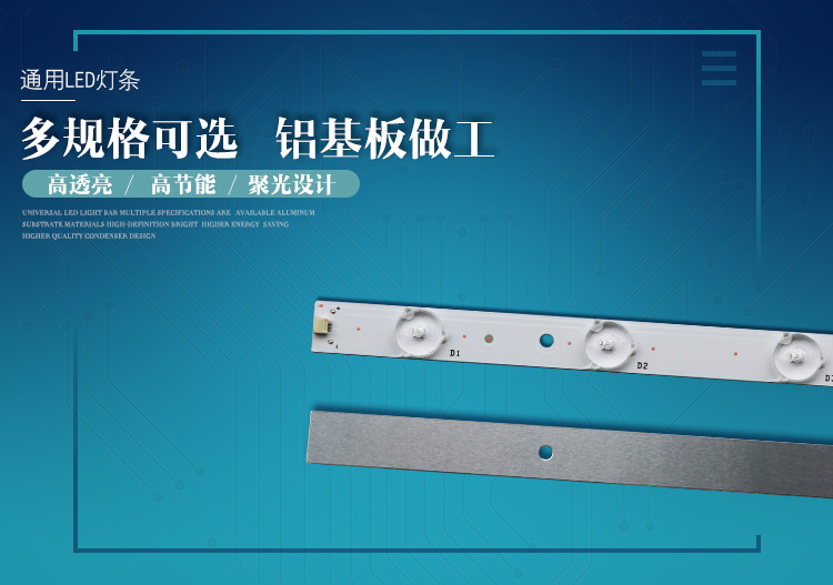 LED通用灯铝基板_01.jpg