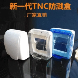 灯头、灯座;电缆接线盒;普通白炽灯