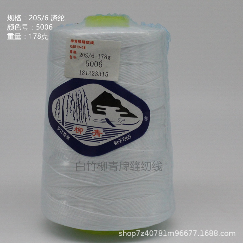 206 178克  5006 1_1688.jpg