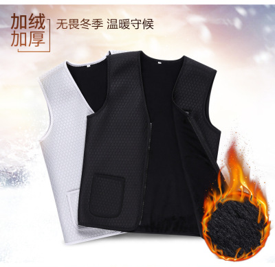 electrothermal Vest fever clothes charge heating Middle-aged and elderly people winter fever vest intelligence keep warm clothes men and women