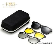 三片裝近視套鏡偏光太陽鏡3D眼鏡夜視鏡男女復古TR90近視眼鏡框架