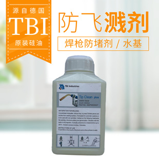 �������w�R�� ���ٷ��w�RҺ 늺����w�Rȥ���� ��TBI���w�R��