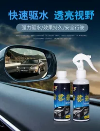 雨刮器;玻璃用剂;洗衣机槽清洁