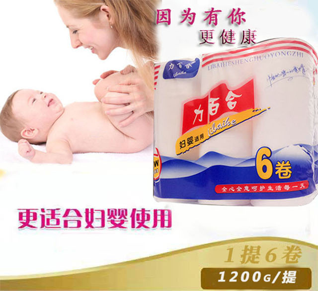 6卷新详情页1_01