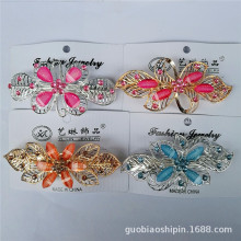 �n��r�аٴ�Ůʿ�����Y�l�A���|ˮ荏��ɊA�荰l����l