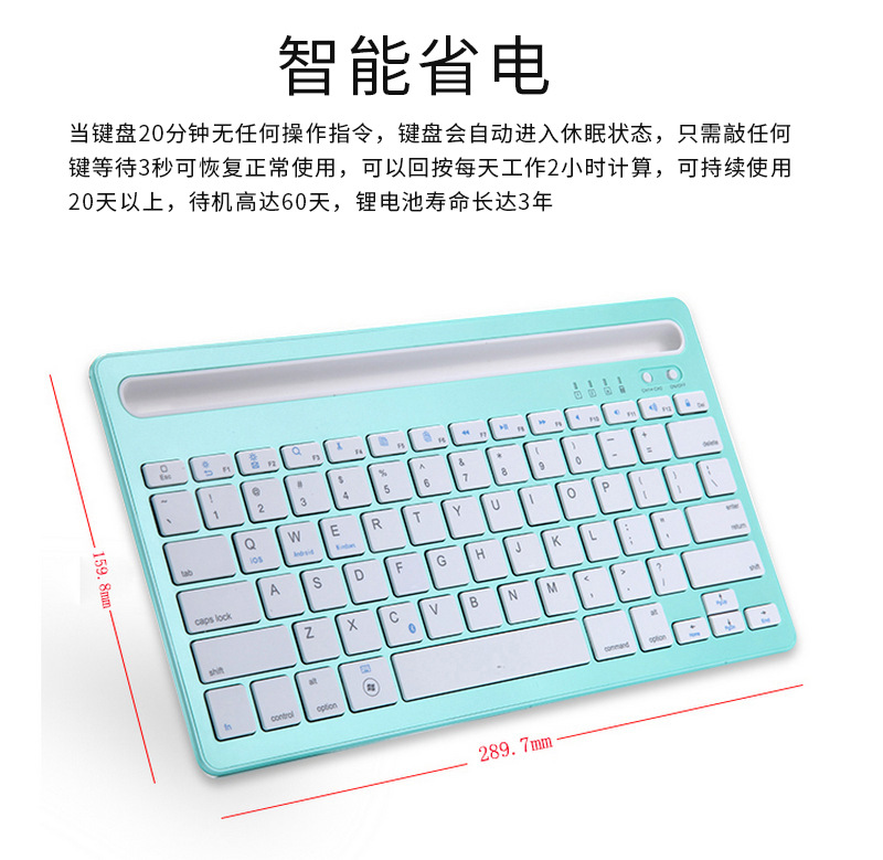 Clavier pour tablette - Ref 3422584 Image 12