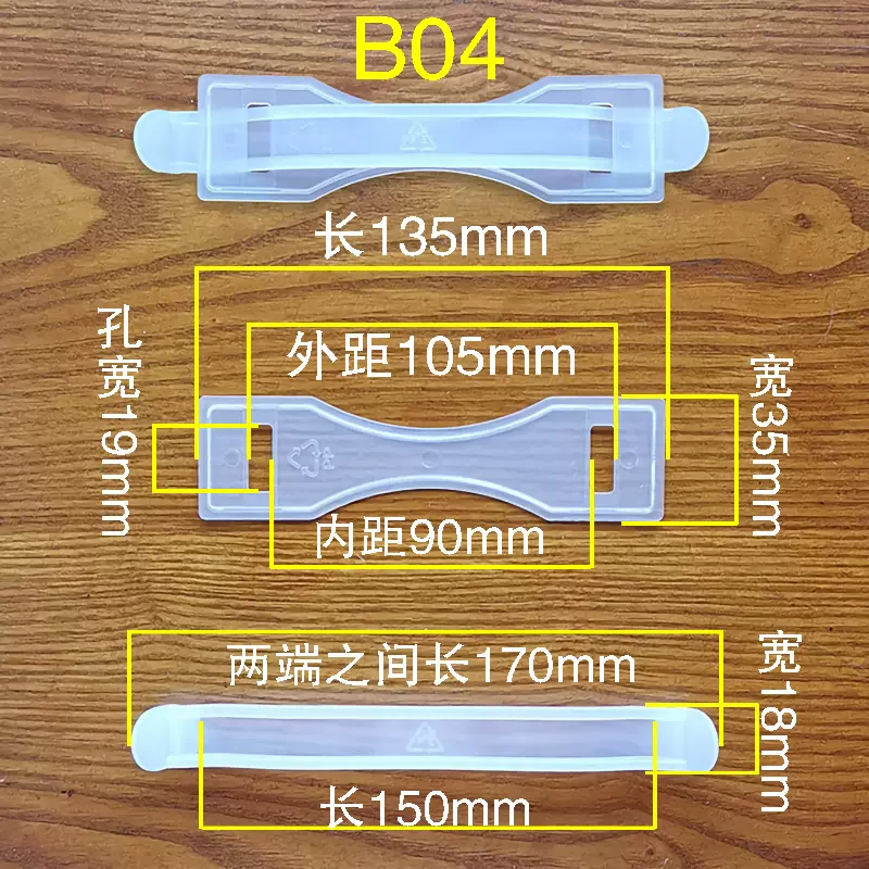 厂家批发塑料提手手柄手提扣彩盒塑胶提手扣纸箱提手环保可开票摸