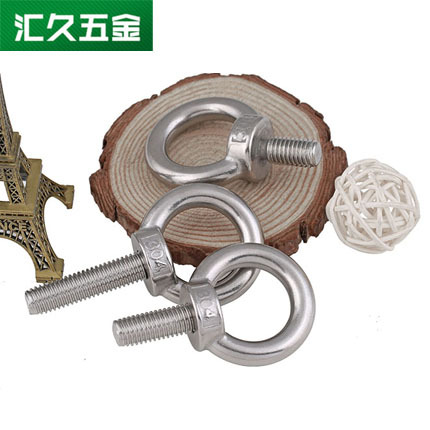 汇久五金国标 304不锈钢吊环螺丝 加长吊环螺栓 环形起重吊环螺钉