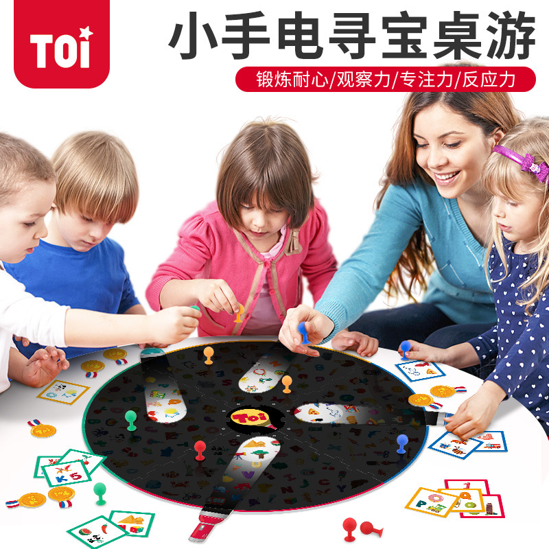 toi小手电寻宝游戏认知卡片专注力训练儿童早教益智互动桌游卡牌|ru