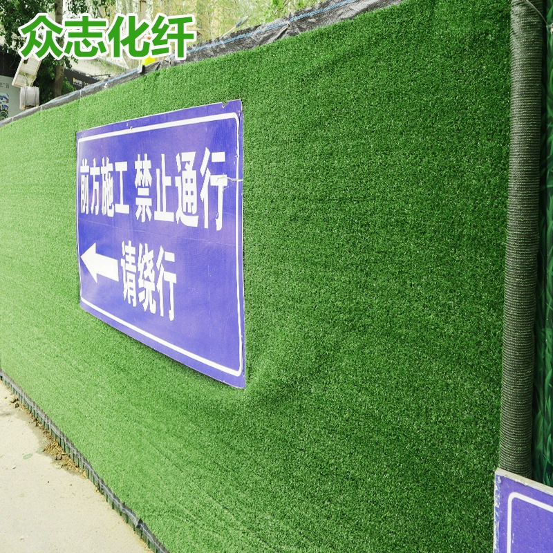 Инженерный Забор Газон Искусственный пластик Трава стены газон Открытый Свадебные украшения крыша тротуар моделирование газон