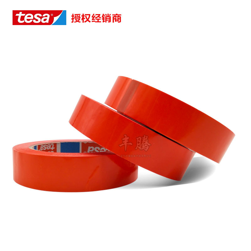 德莎tesa4204彩色薄膜包装胶带标记标识胶带包装捆扎与密封胶带