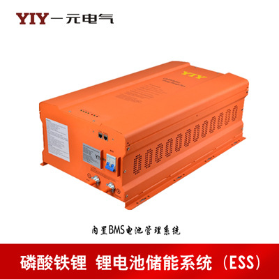 YIY﮵ 48v100ah5.12KWH﮵ ܵ