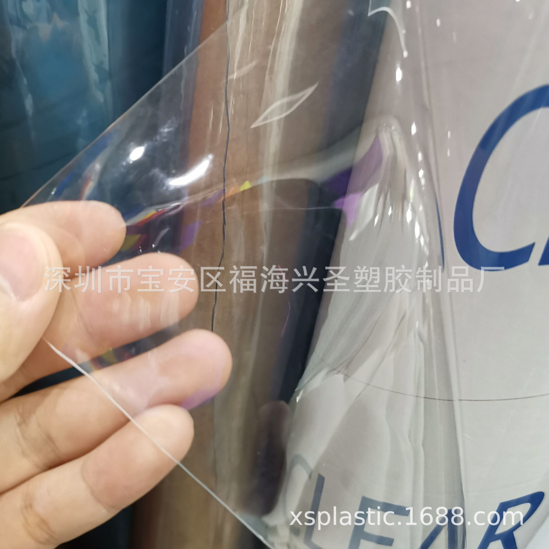 环保超透PVC软膜 摩托挡风膜，PVC透明膜  网约车防护膜 0.25mm
