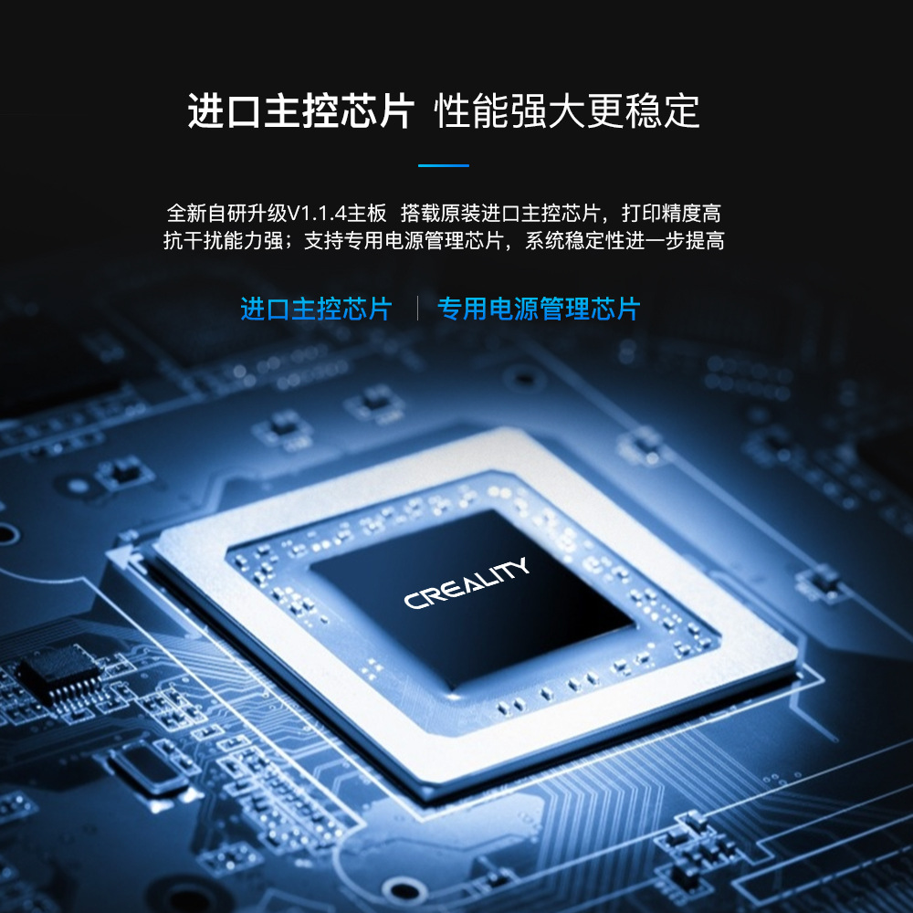 3D打印机 Ender-3 Ender-5 CR20系列高性价比控制板 主板3d打印机