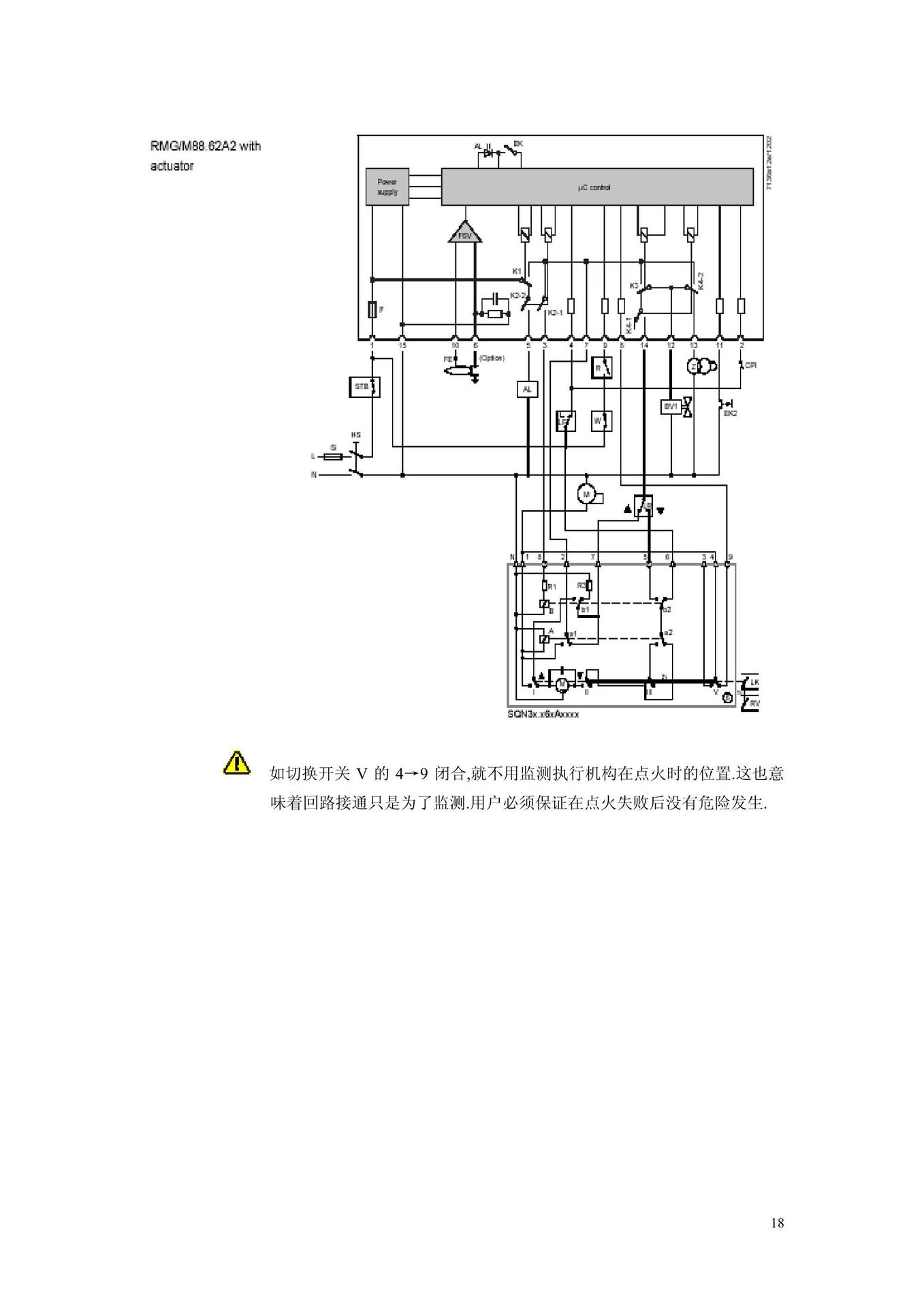 RMG88.62C2燃烧控制器 RMG/M88.62C2 RMO88.53C2 RIELLO燃烧机用-阿里巴巴