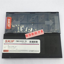 ԭb̨SKIFP䓔܇ƬVNMG160404-TM SP225535ȼ⵶