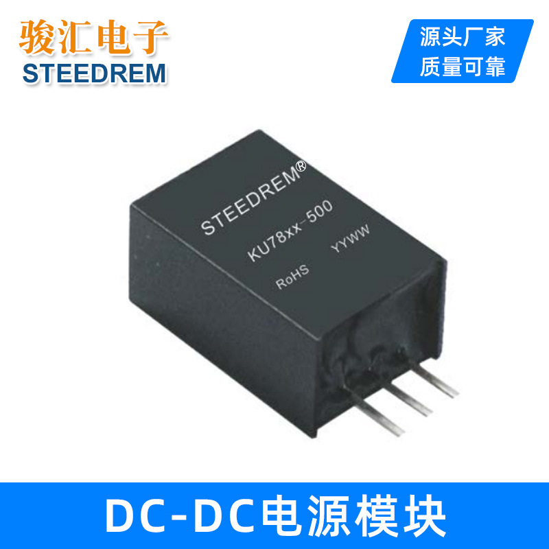 厂家供应直销1W,4.5～5.5V输入，转±5V隔离非稳压输出，电源模块