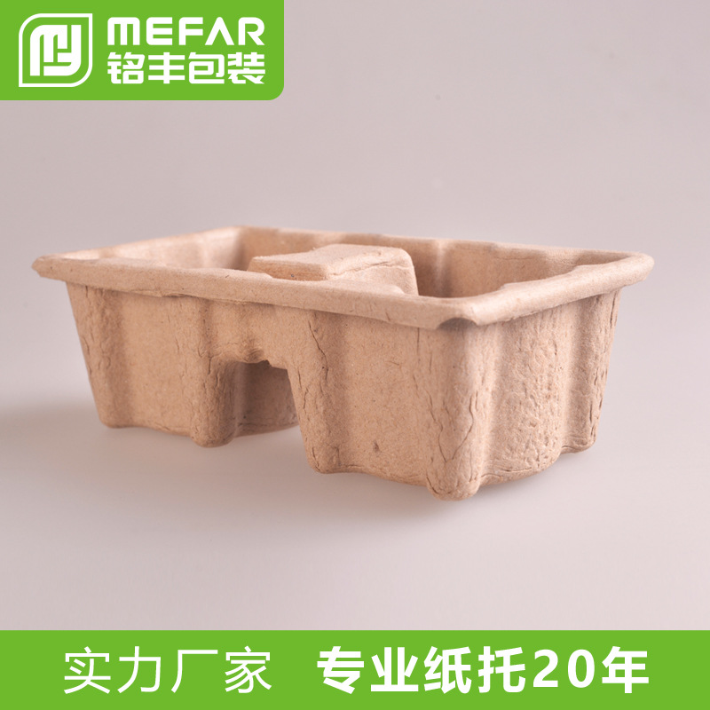 杯托