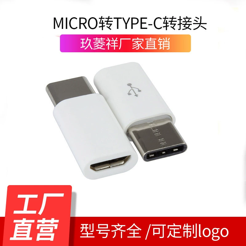 Переходник Тип-кл переходник Микро переходник Тип-к ОТГ переходник УСБ переходник