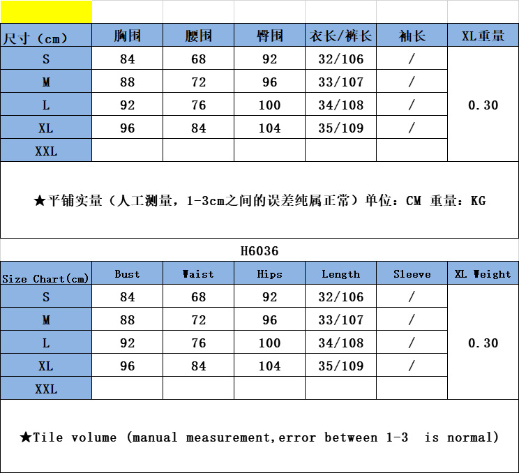 Costume femme en Tricot - Ref 3335759 Image 3