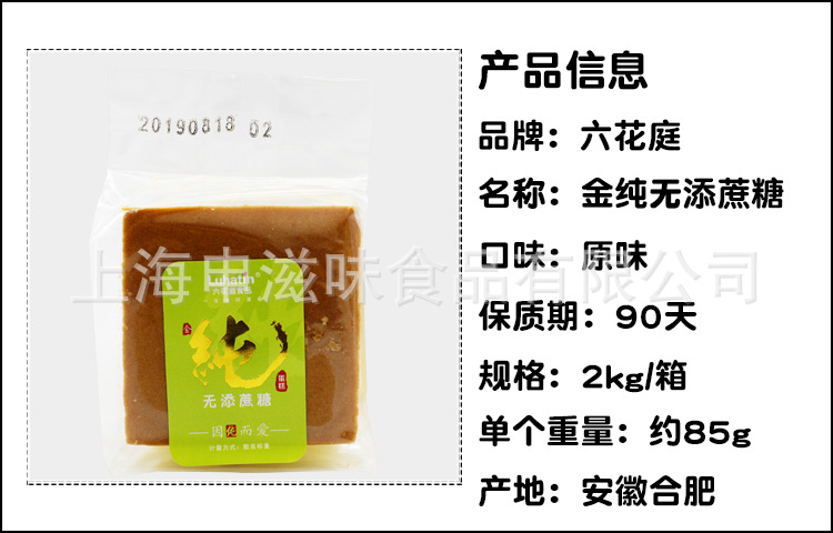 金纯无蔗糖详情页1.jpg