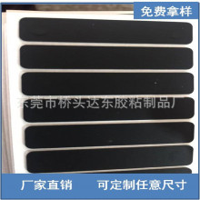 來圖可定沖型硅膠墊片橡膠墊橡膠墊片自粘防滑墊防震墊密