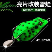 Floating Frogs Lures Soft Plastic Frog Baits Fresh Water Bass Swimbait Tackle Gear