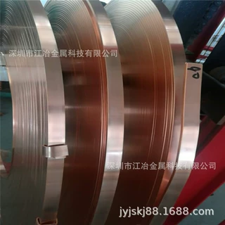 0.035mm紫铜箔 C1100/T2高精铜带 宽度200mm导电/热性能好 磷铜带