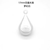 Cross -border direct sales Japanese -sewn water dripping piano bell fantasy wrinkle bell pendant pendant