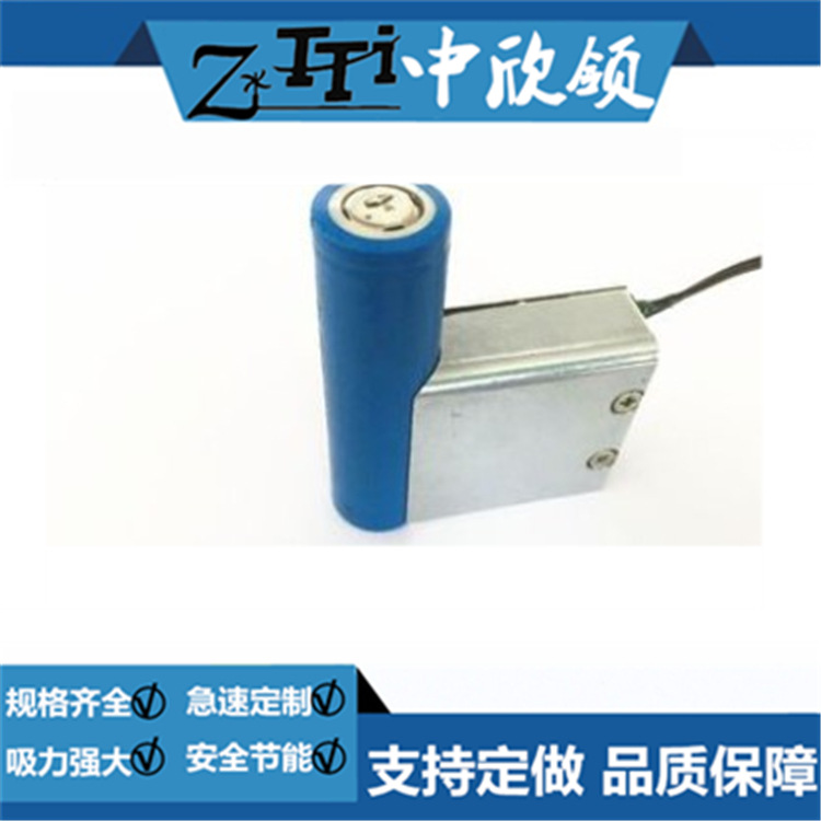 凹形电磁铁HIP-4040-18P128异型定制电池检测机械手抓取传送设备