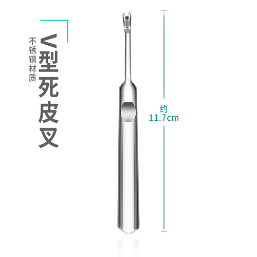 Manicure tools stainless steel dead skin pusher fork v hand manicure tool dead skin knife shovel steel pusher