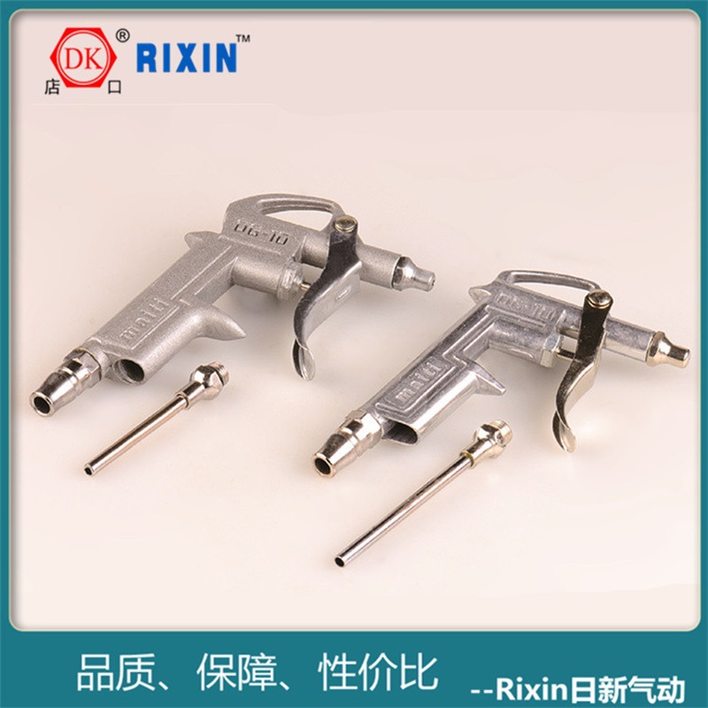 ���߳��ҽ�����������ǹ ������������ǹ ����DG-10����ǹ ֱ��