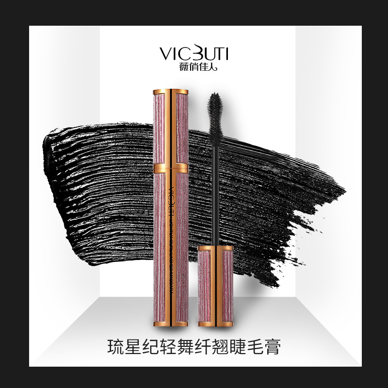 Bride face without makeup Brush Mascara waterproof Lengthening natural Curl encryption lengthen Not blooming Mascara